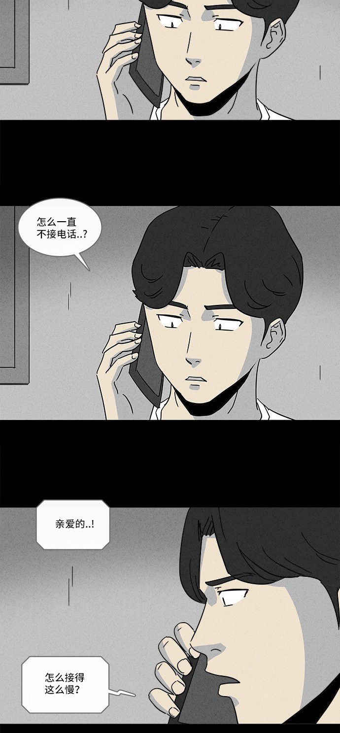 第156话10