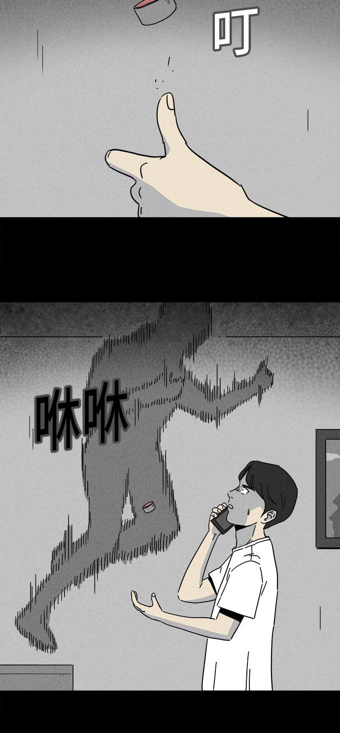 第156话12
