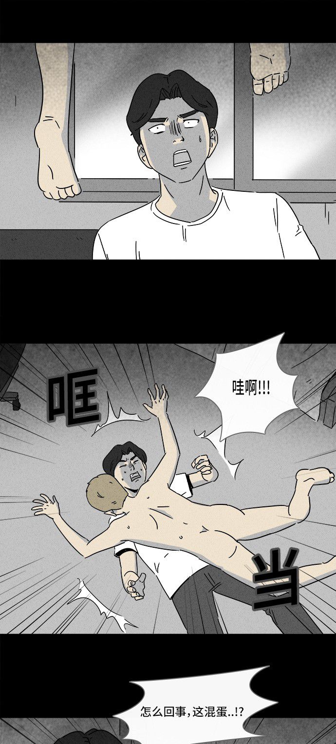 第156话13