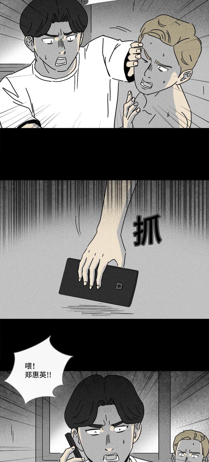 第156话14