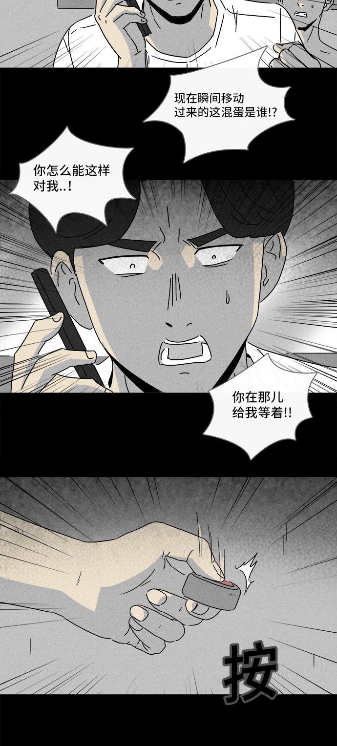 第156话15