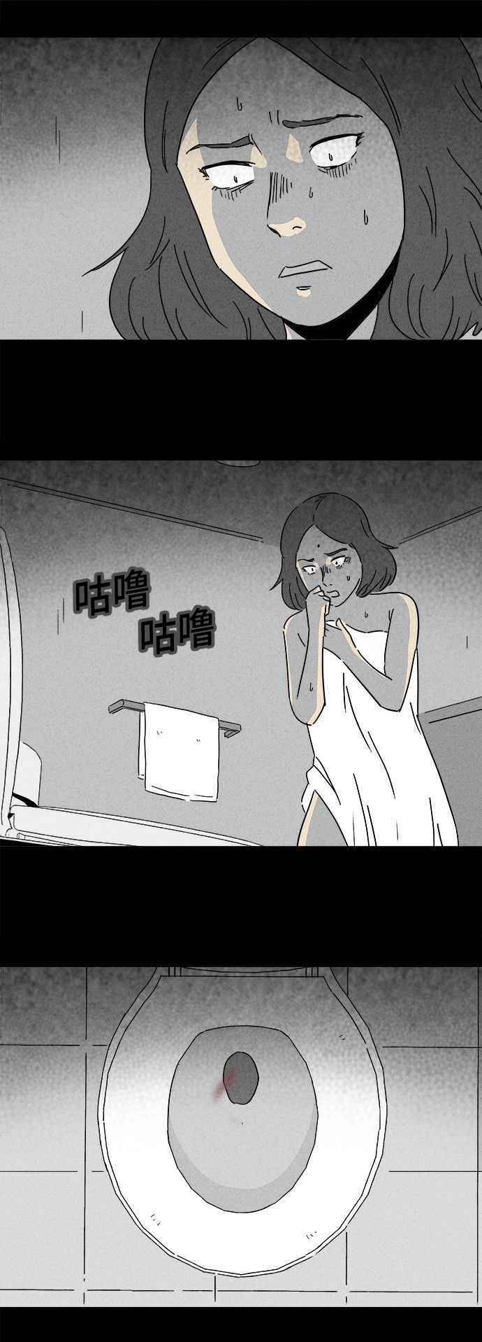 第156话17