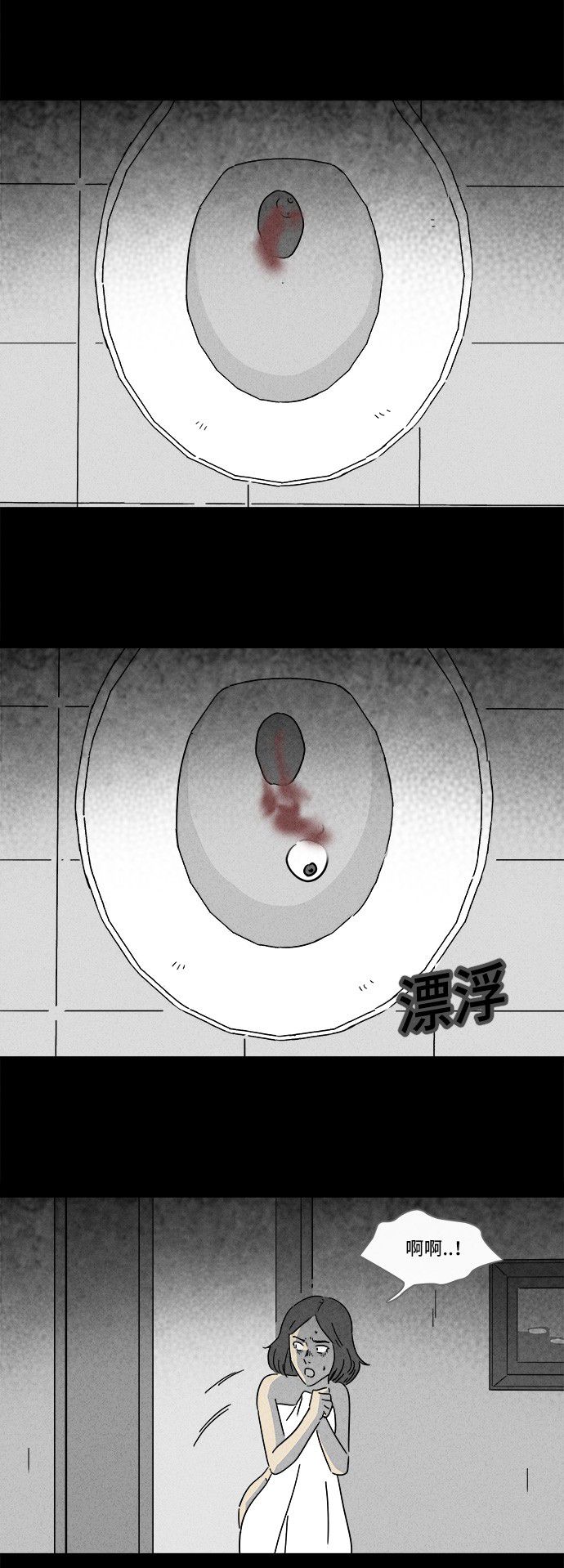 第156话18