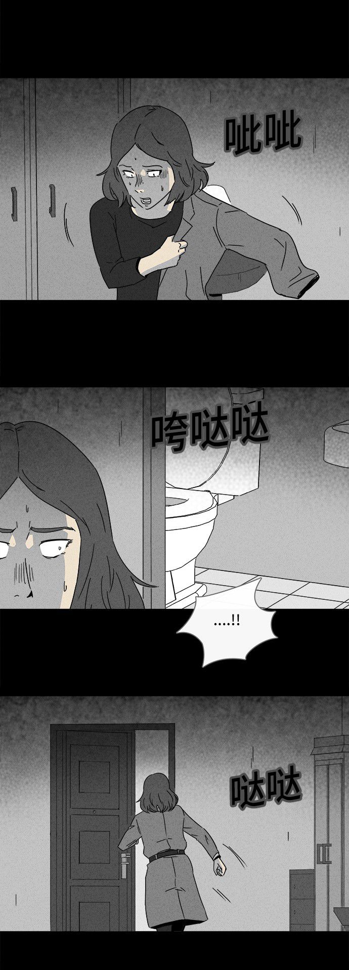 第156话19