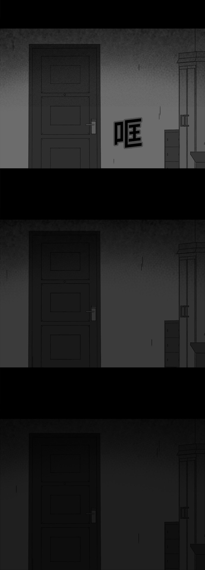 第156话20