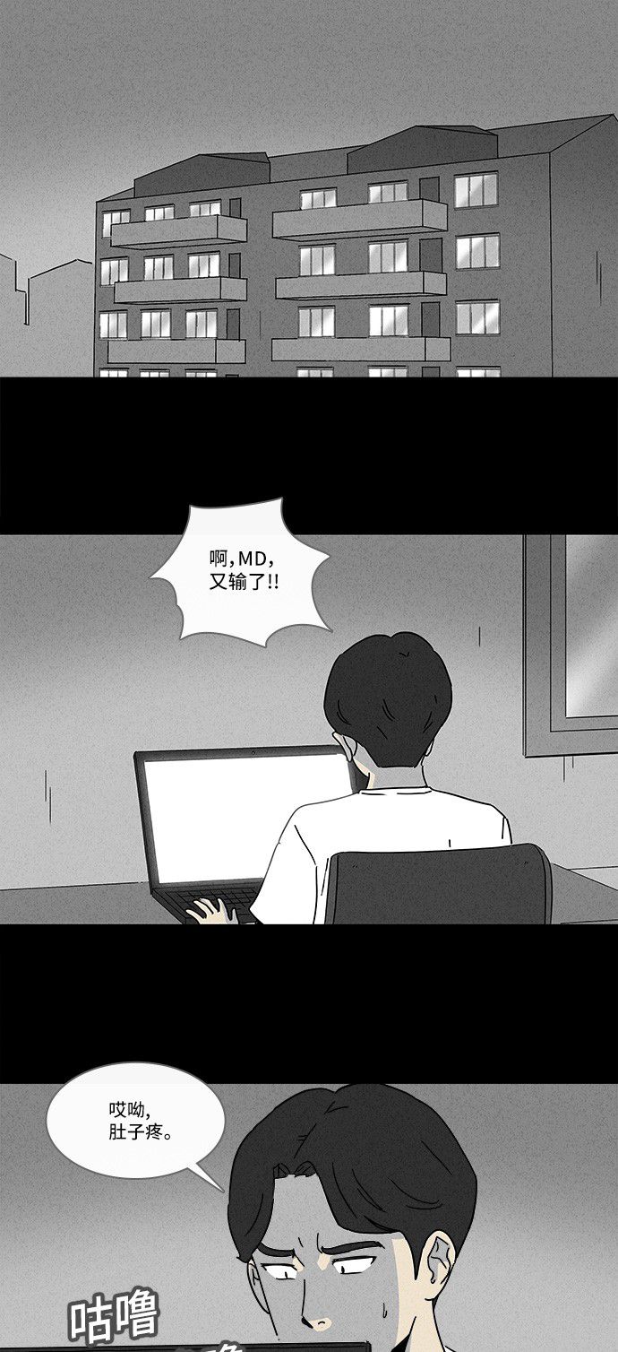 第156话6