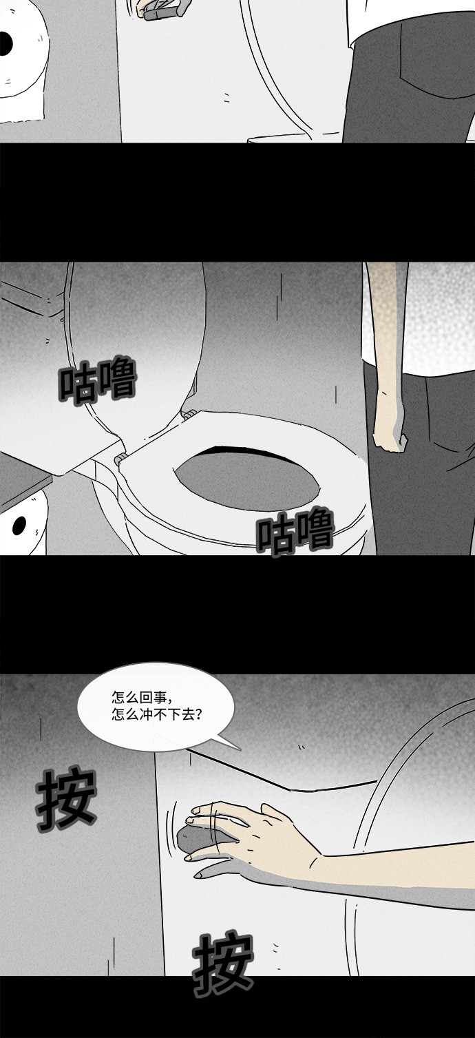 第156话8