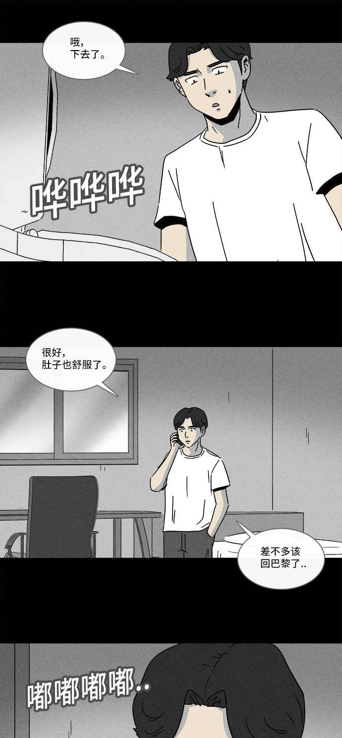 第156话9