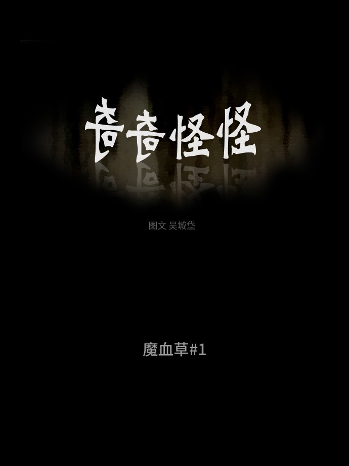 第157话0