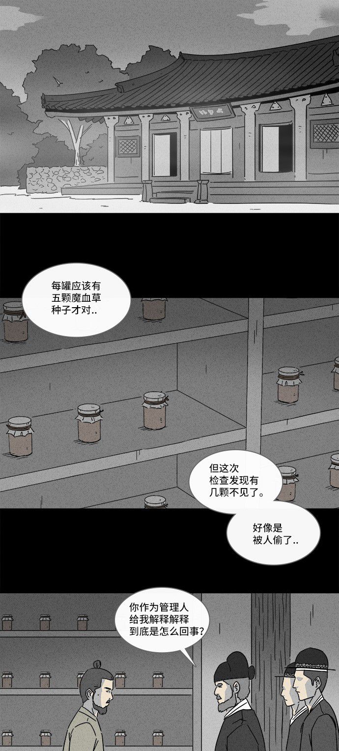 第157话1