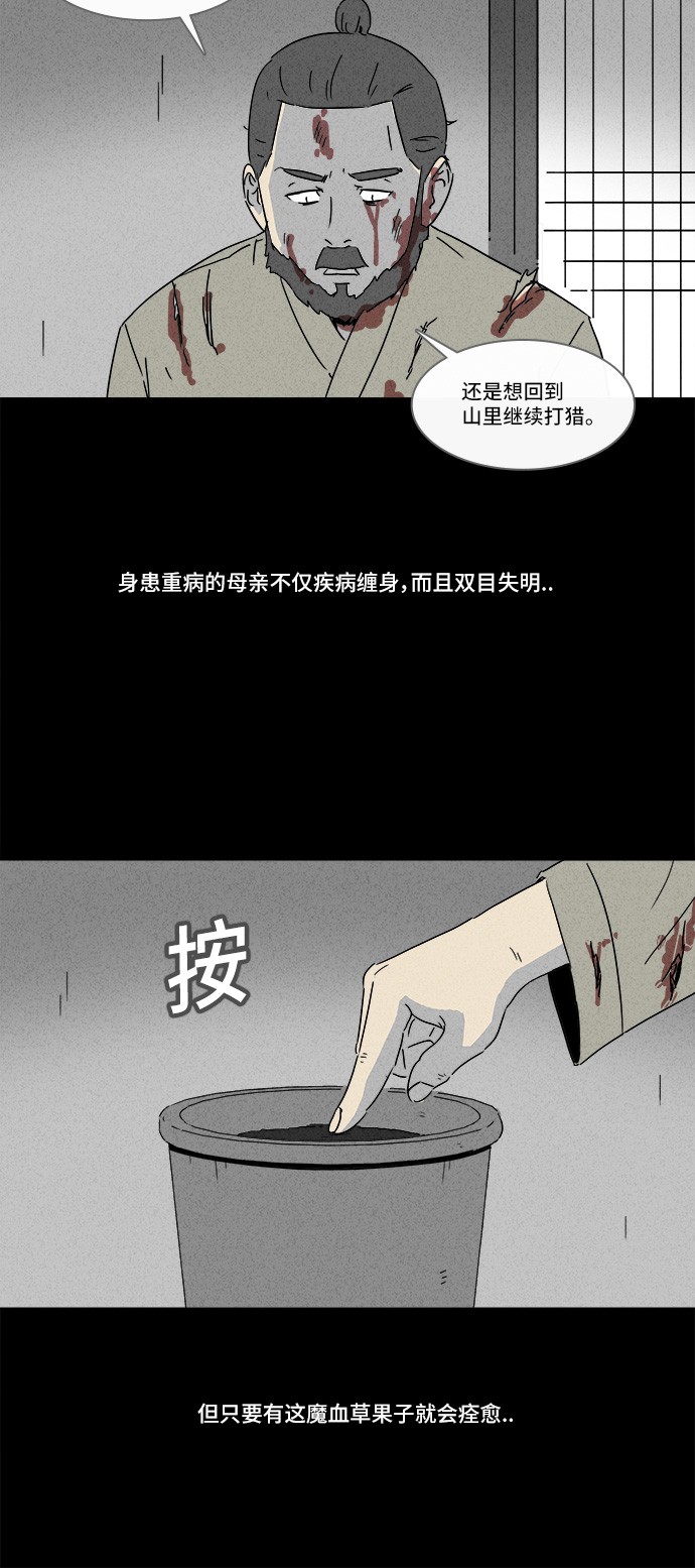 第157话12