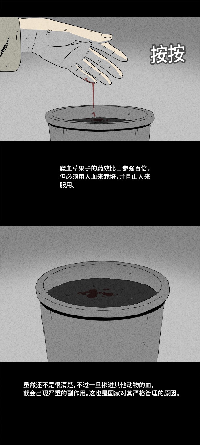 第157话13