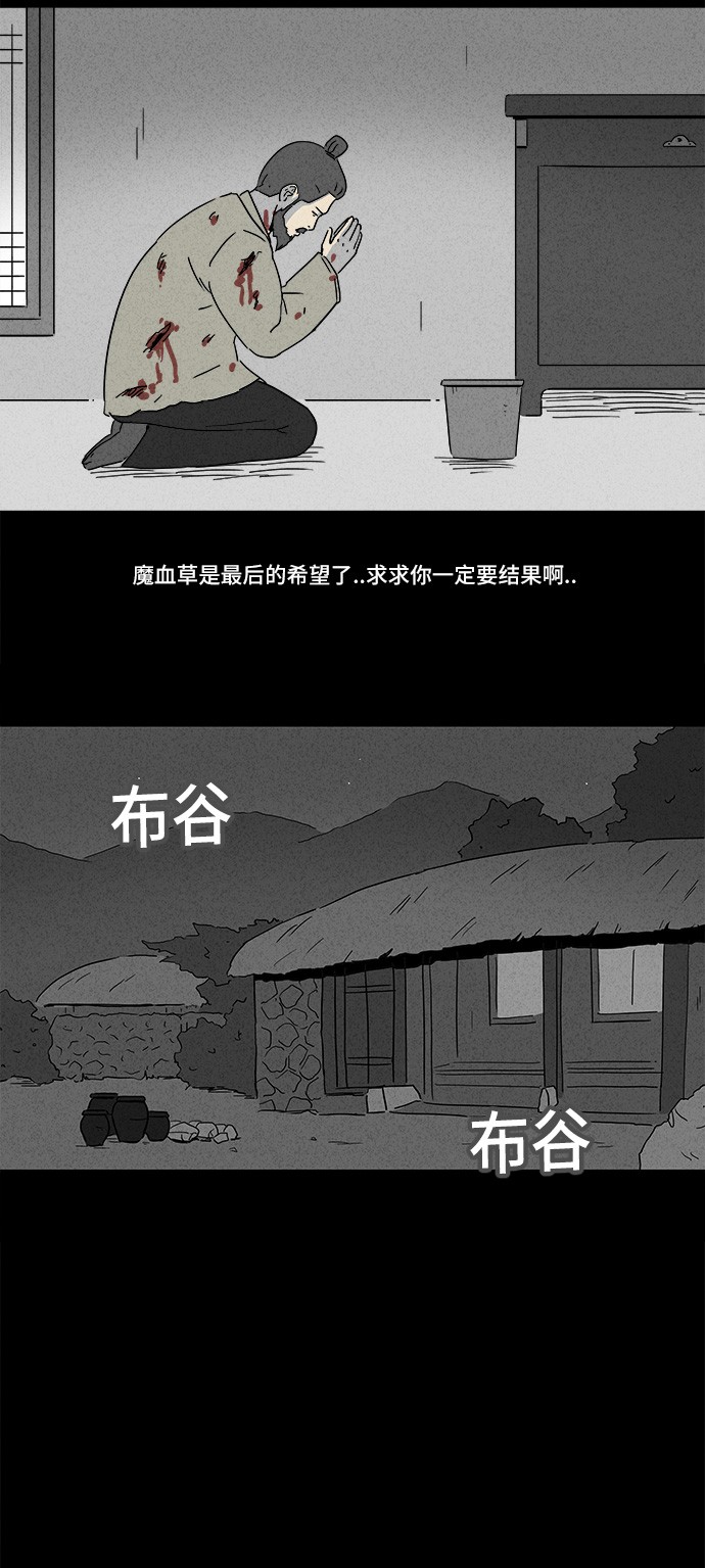 第157话14
