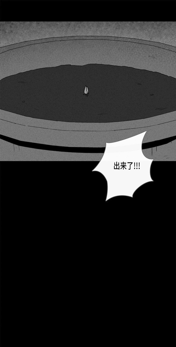 第157话17