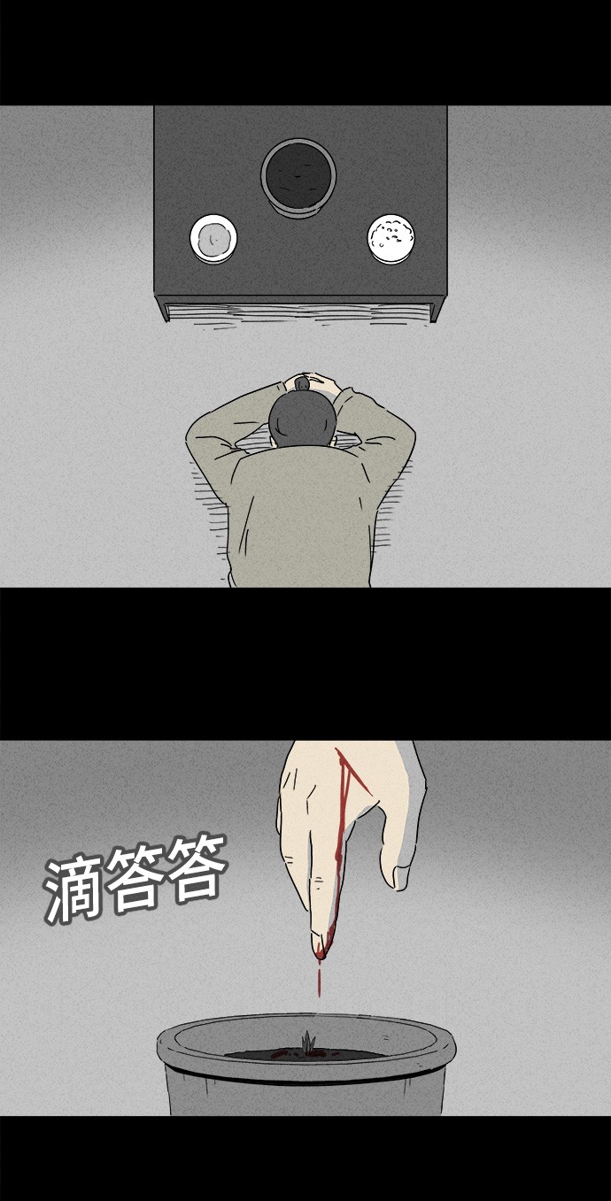 第157话18