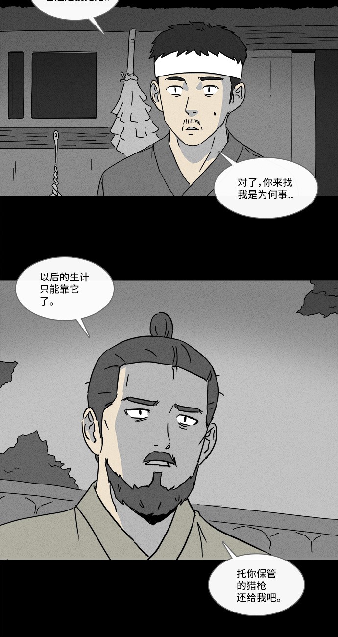 第157话22