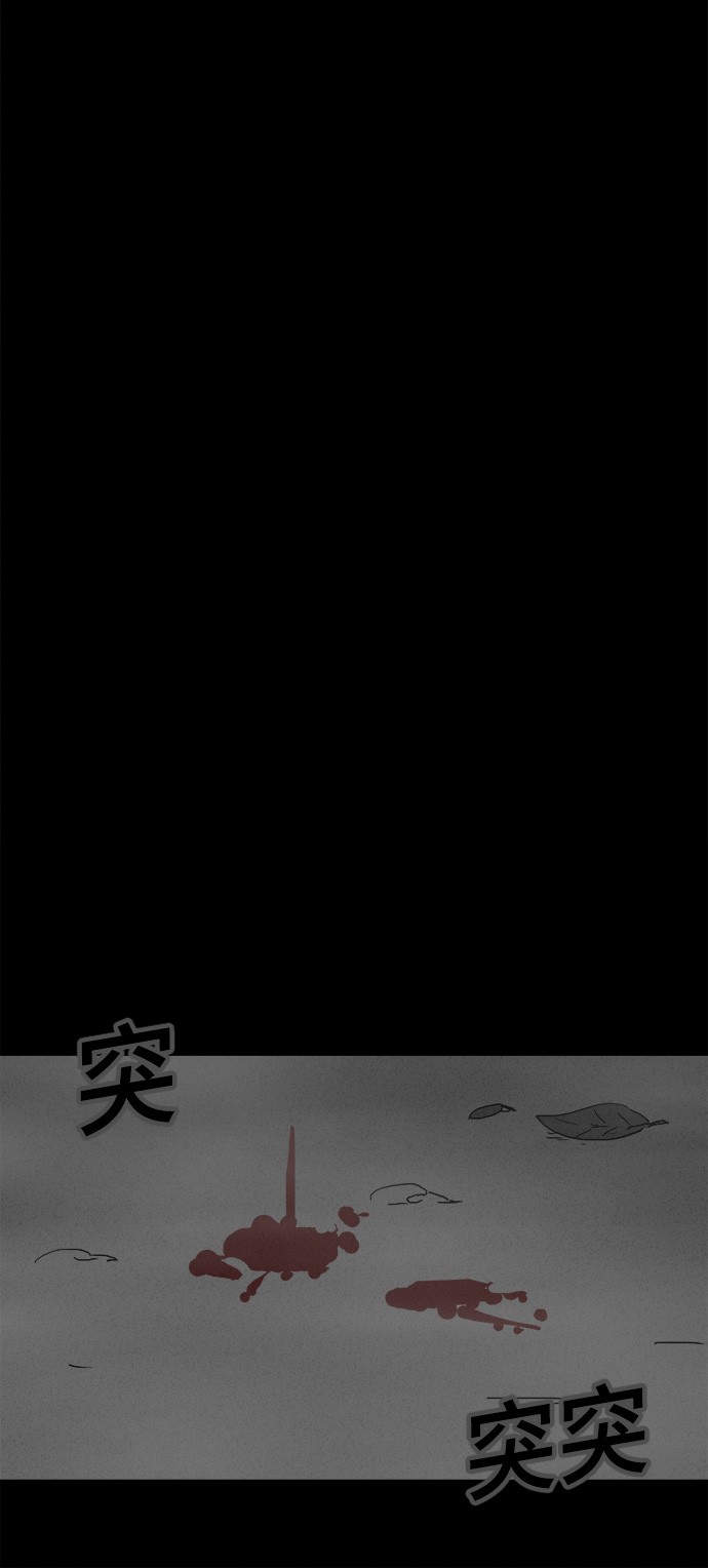 第157话4