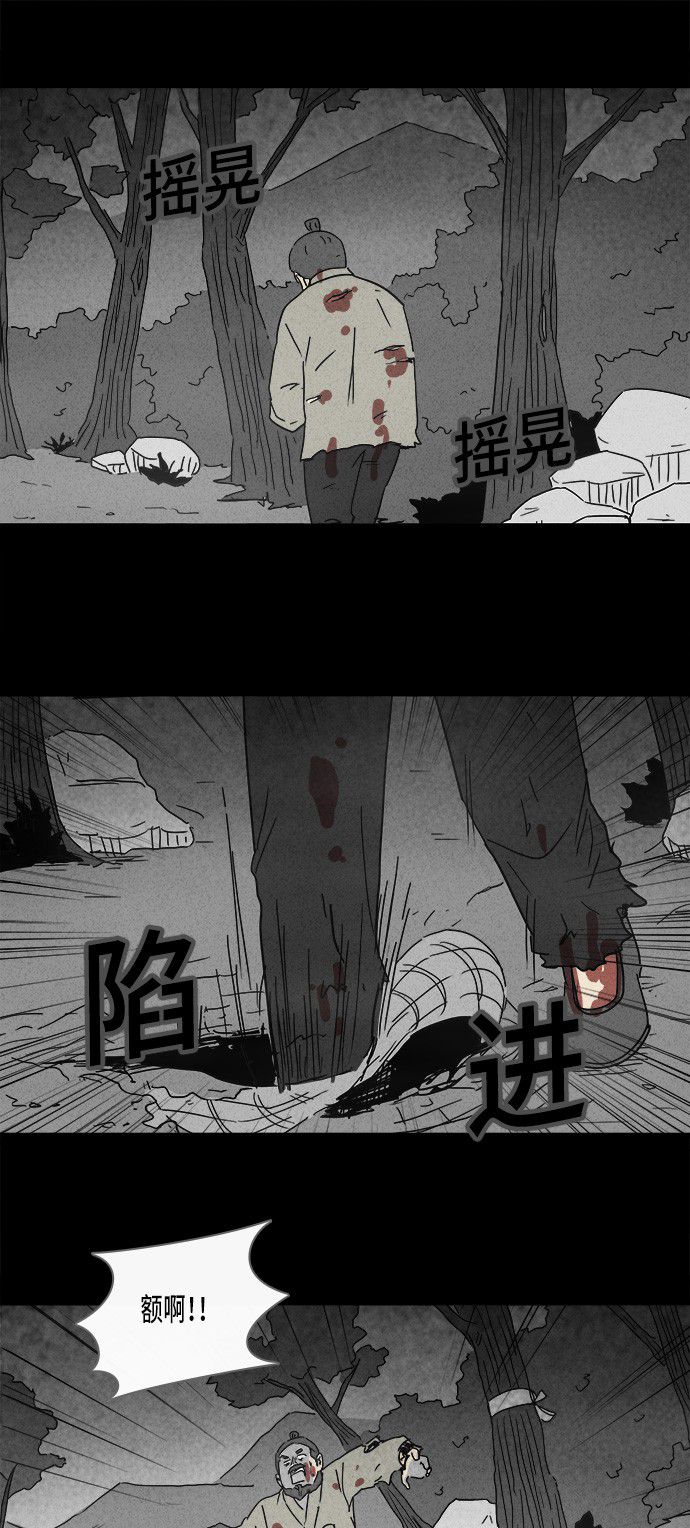 第157话5