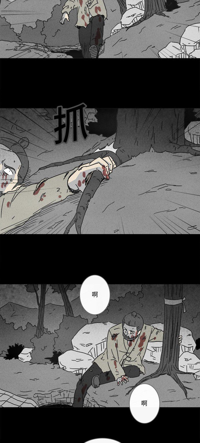 第157话6