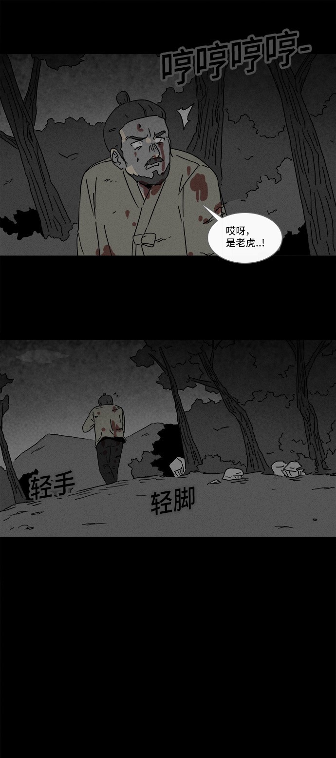 第157话9