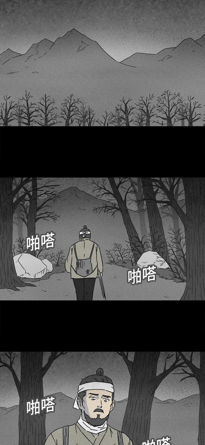 第159话1