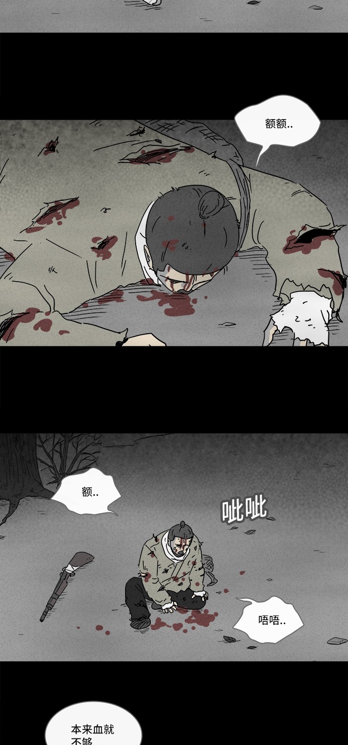 第159话10