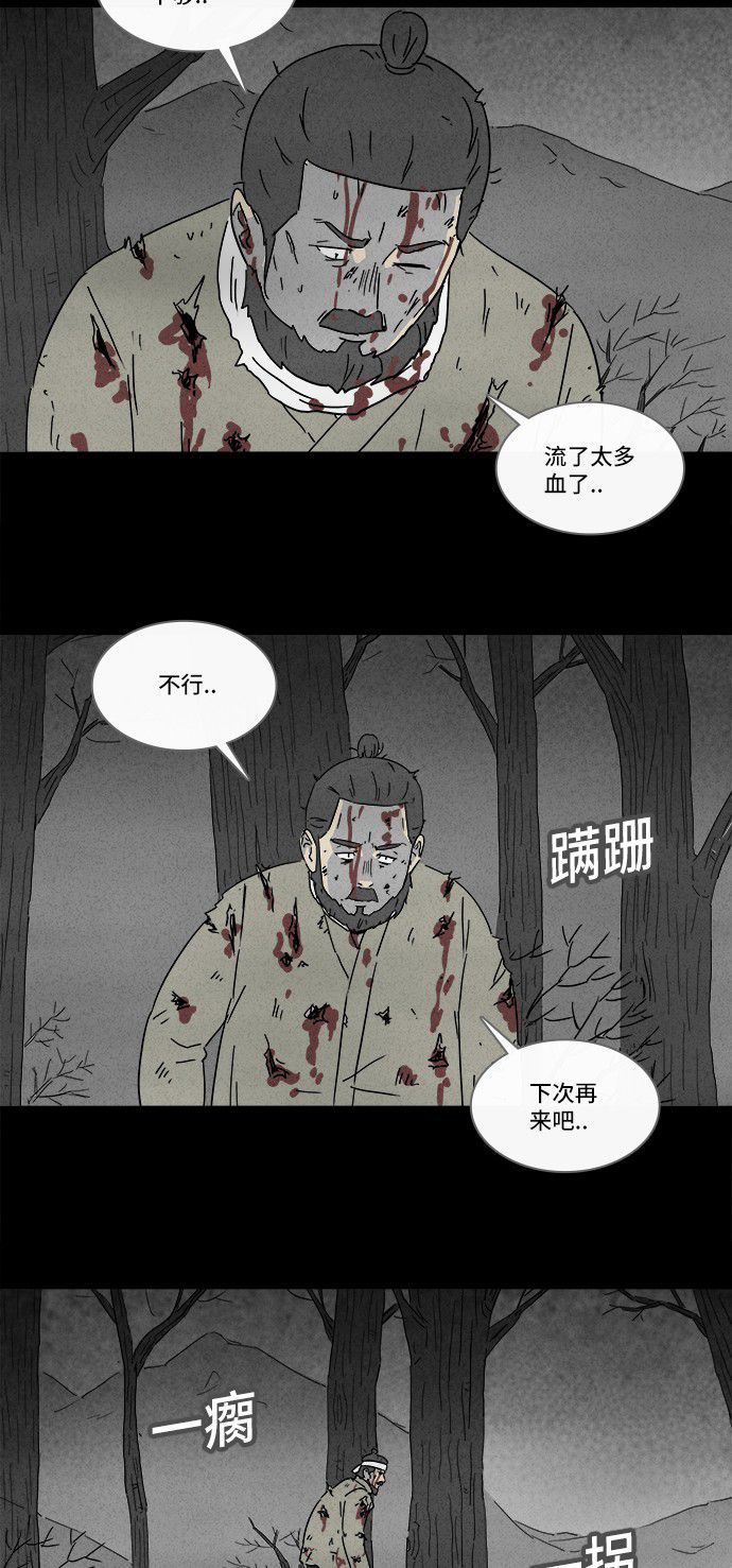第159话11