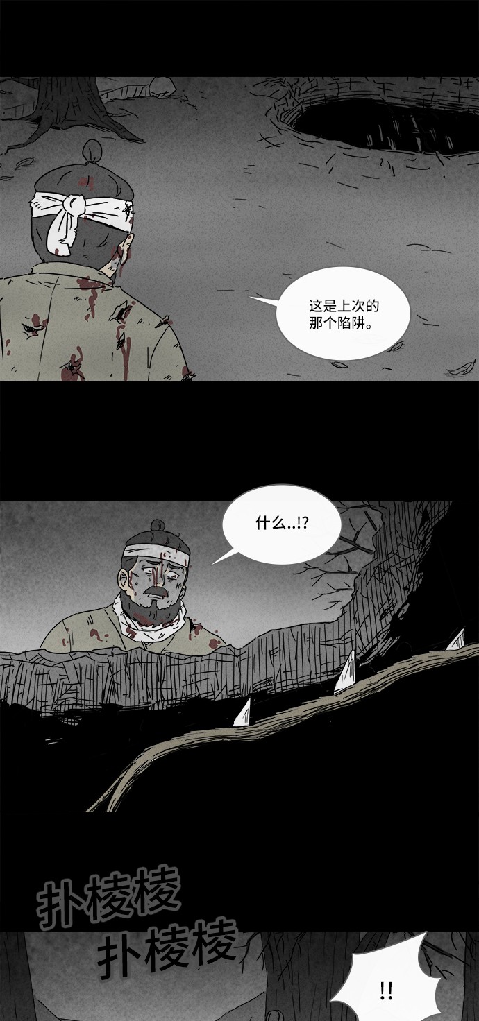 第159话13
