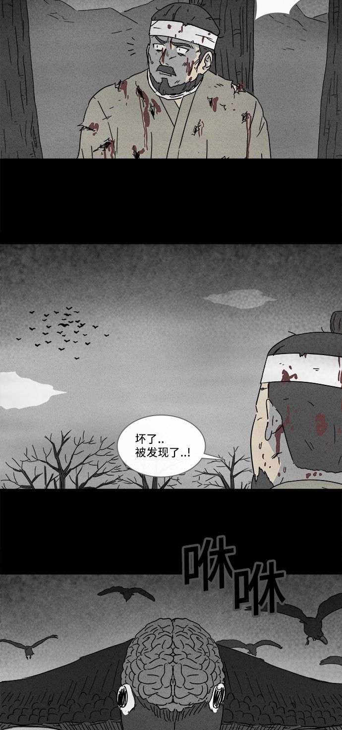 第159话14