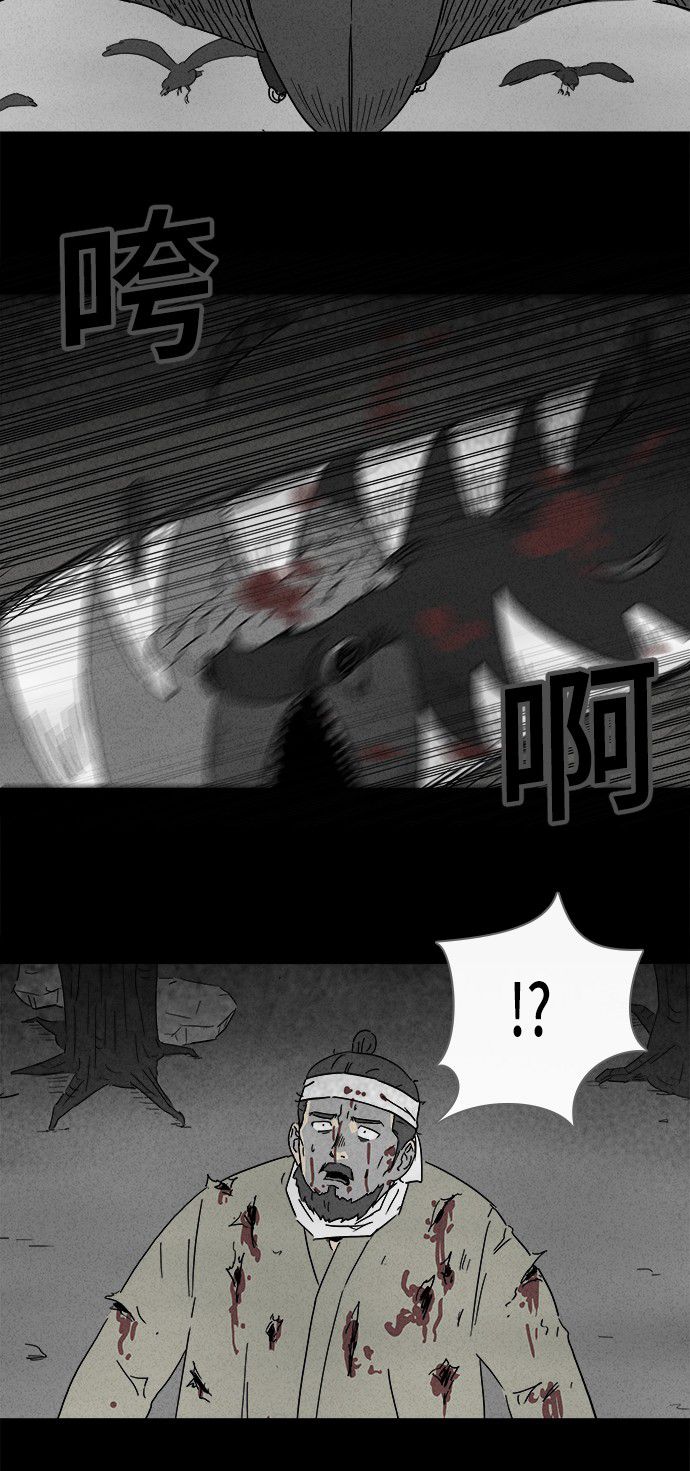 第159话15