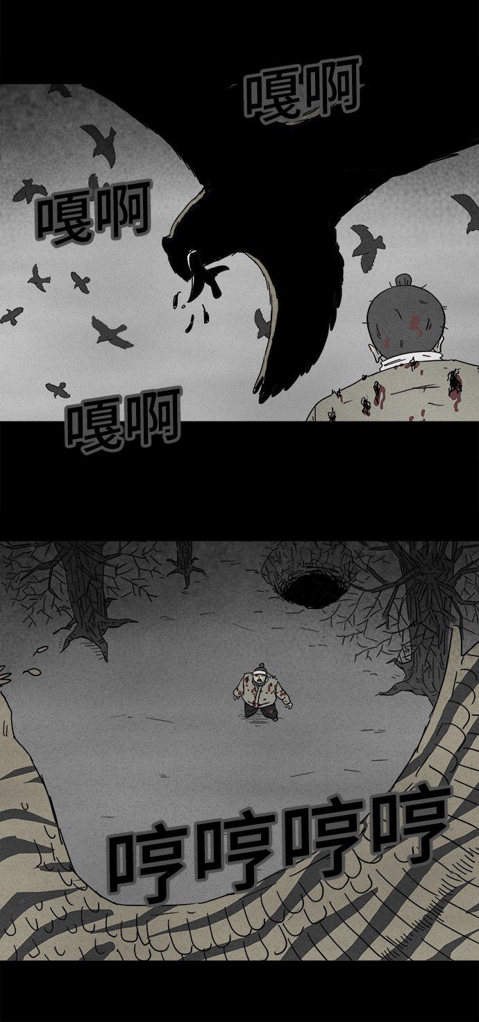 第159话16