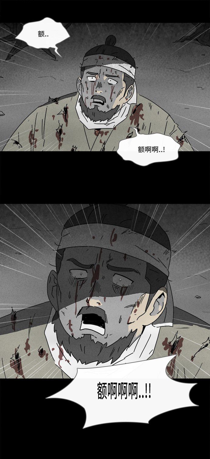 第159话17