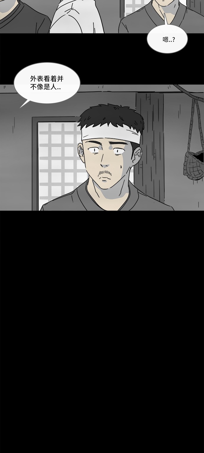 第159话23