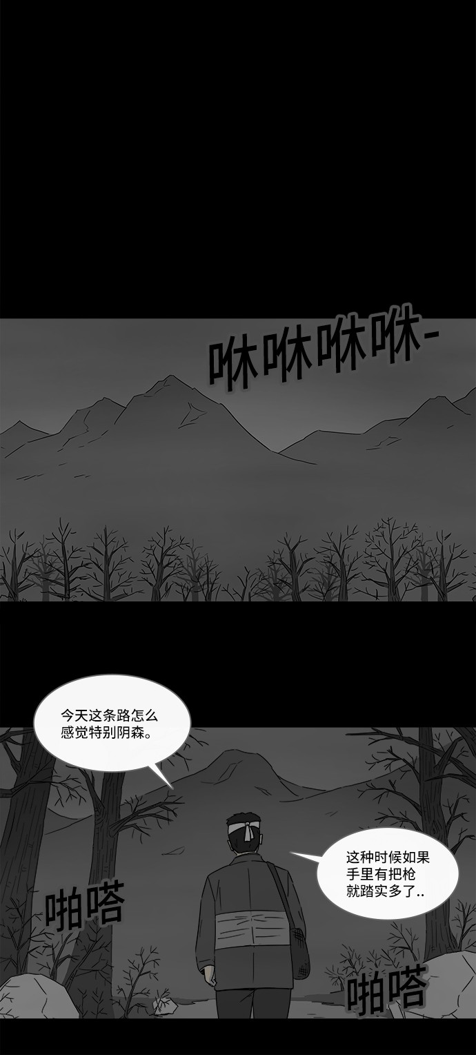 第159话24