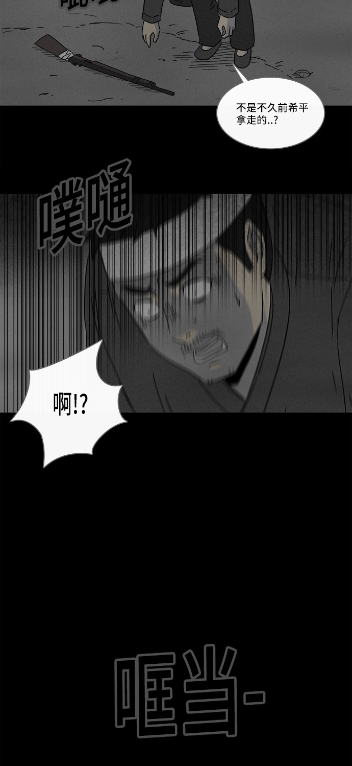 第159话26