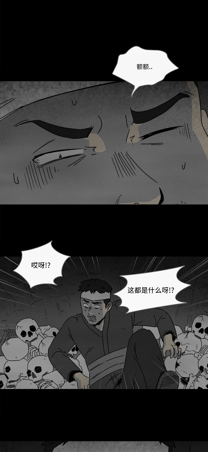 第159话27