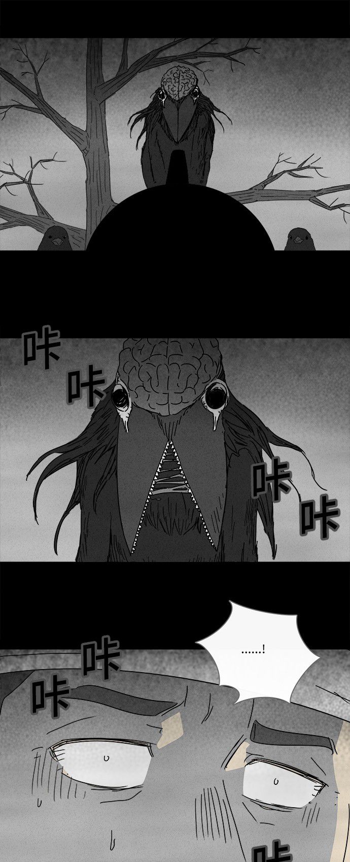 第159话5