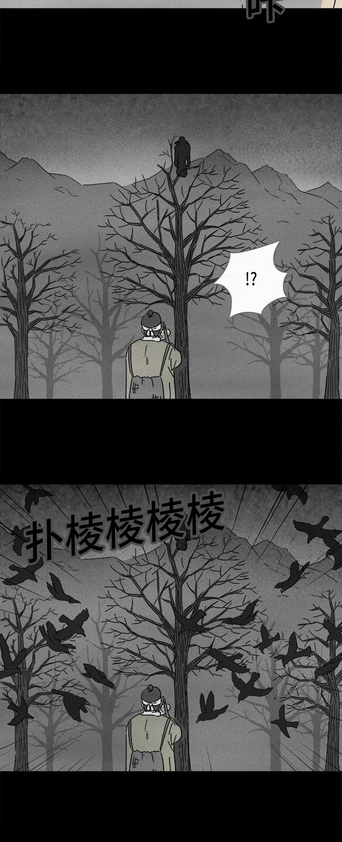 第159话6