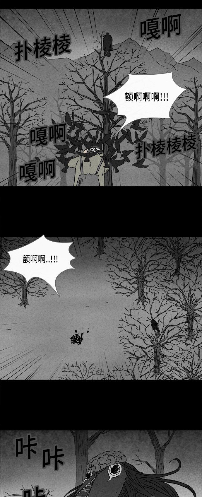 第159话7