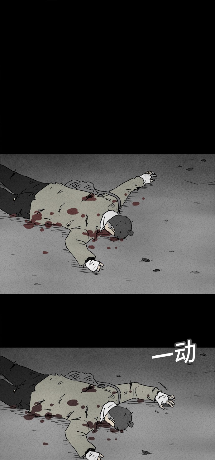 第159话9