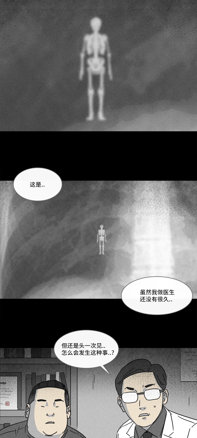 第160话1