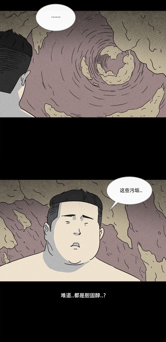 第160话10