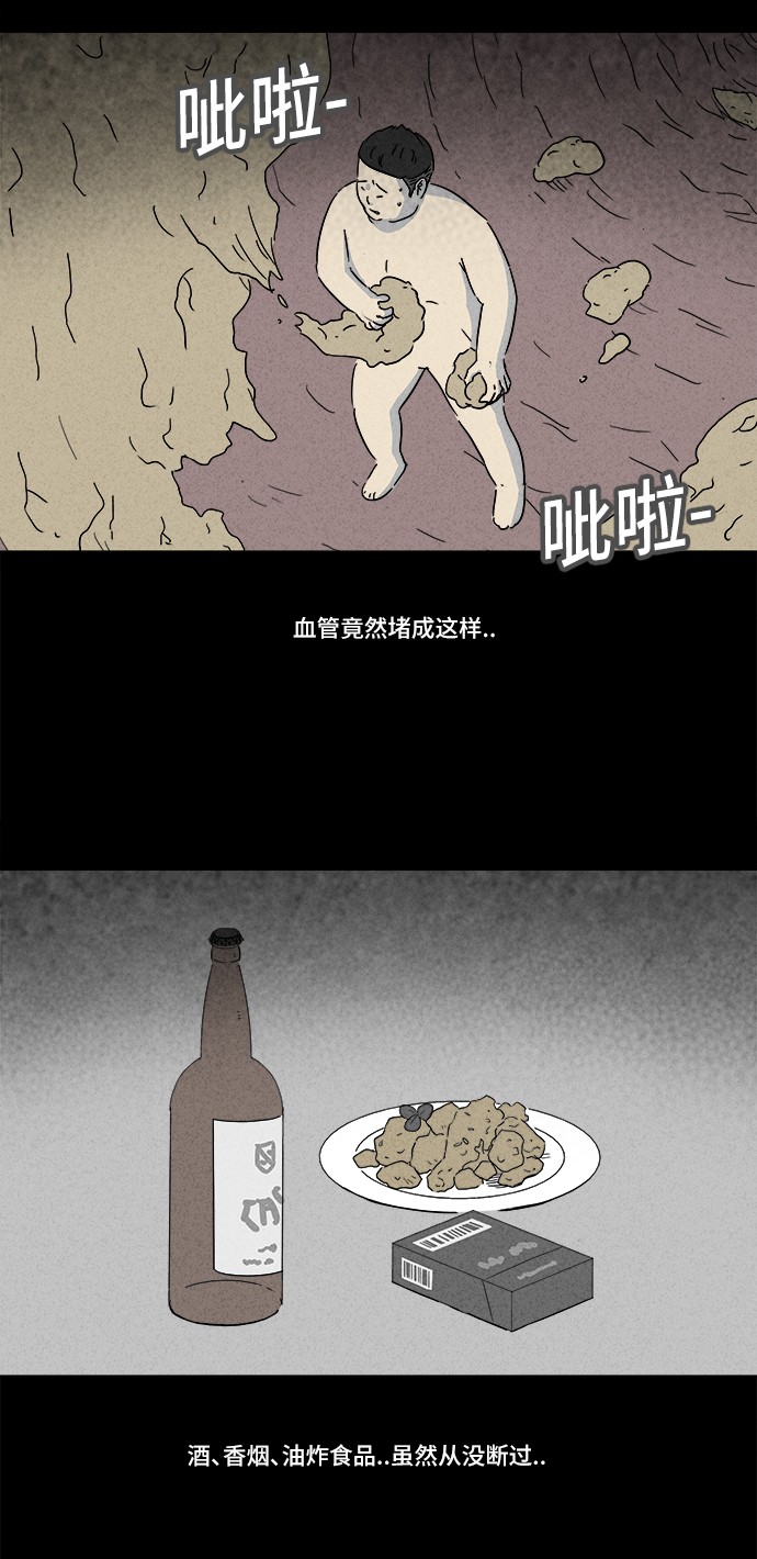第160话11