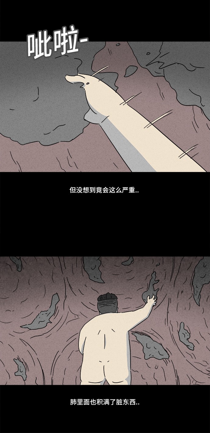 第160话12