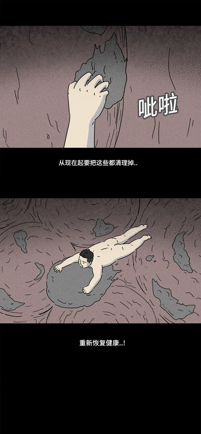 第160话13