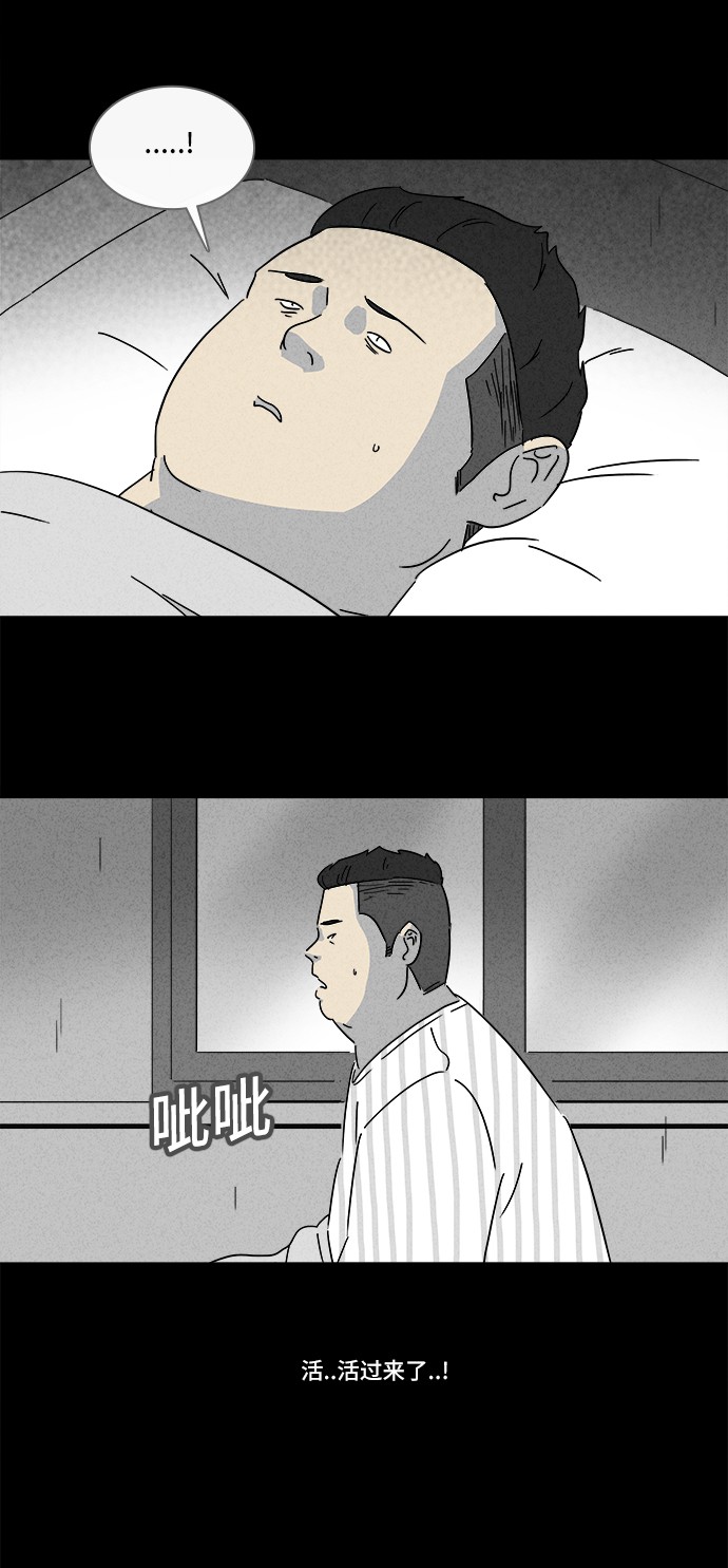 第160话15