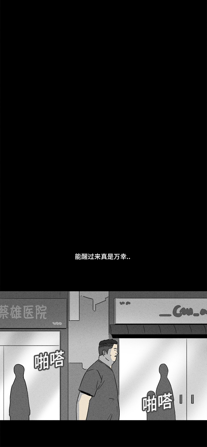 第160话16