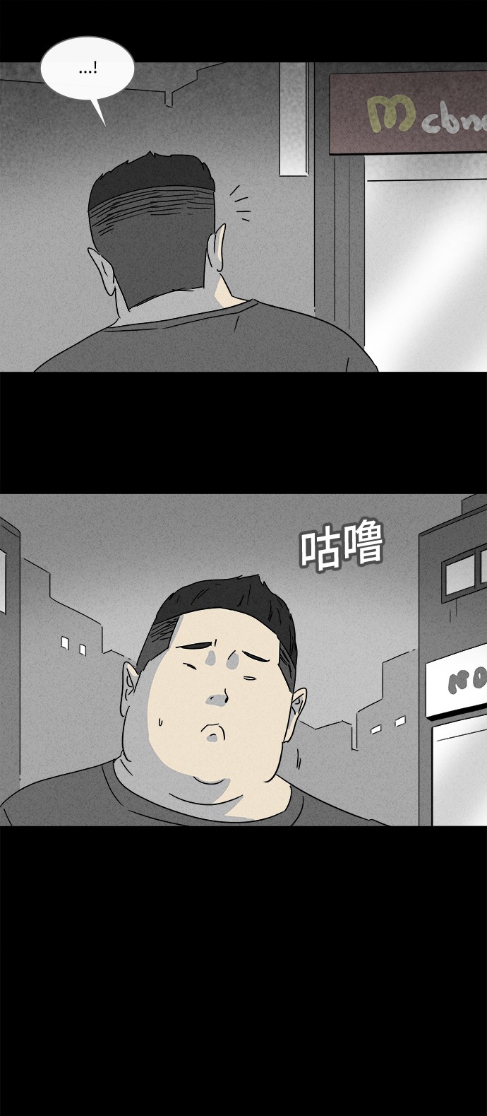 第160话17