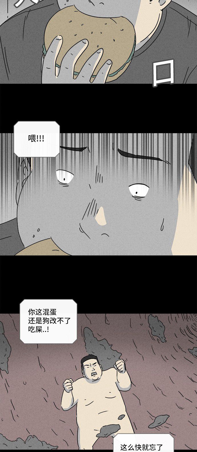 第160话19