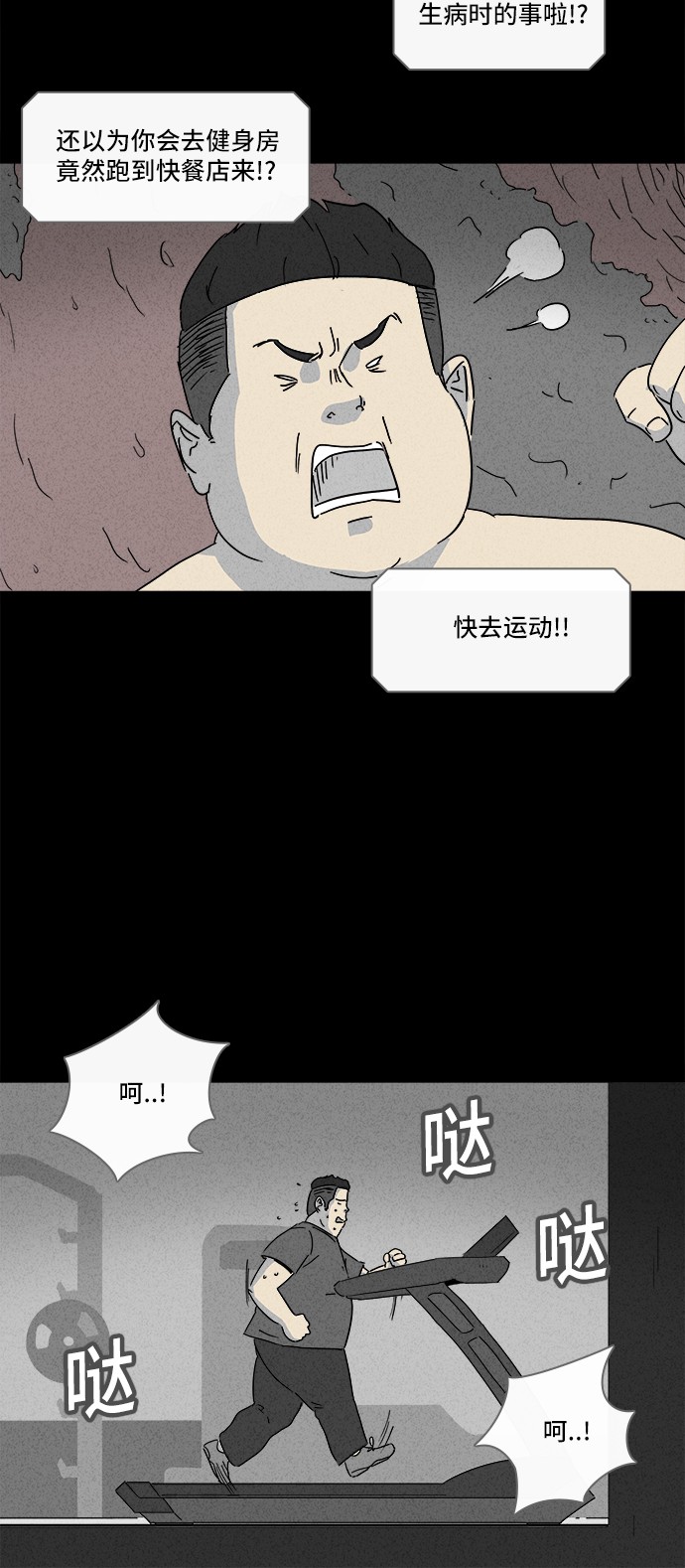 第160话20